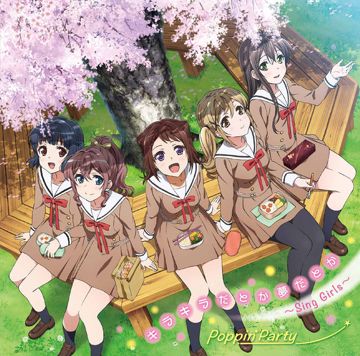 Wagamama Mirror Heart (TV Size)