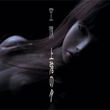 上弦の月-cover