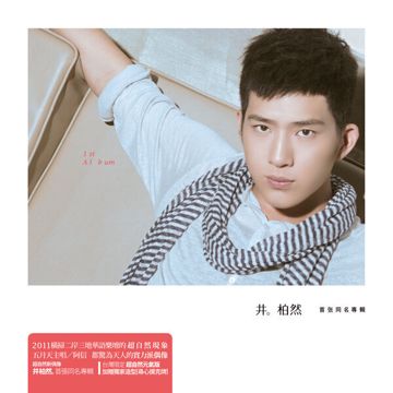 超自然-cover