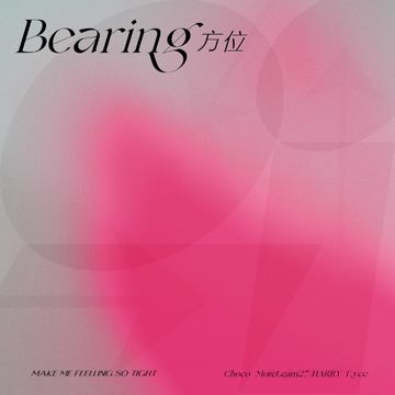 方位-cover