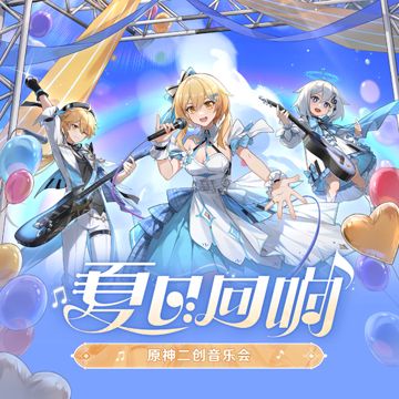 无限炸-cover