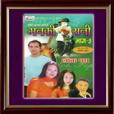 Sanglo sanglo pani mathi-cover
