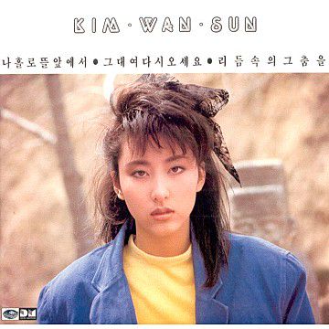 리듬속의 그 춤을-cover