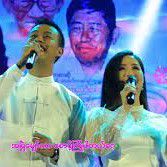သက္ဆိုင္သူသို ့