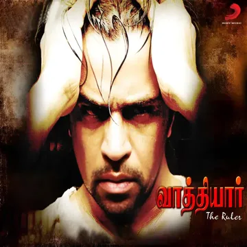 Ennadi Muniyamma-cover