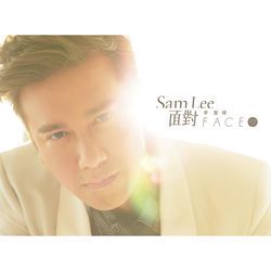 你那么爱他-cover