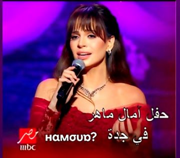  нαмσυɒ? - العيون السود حفل كوبليه الثاني-cover