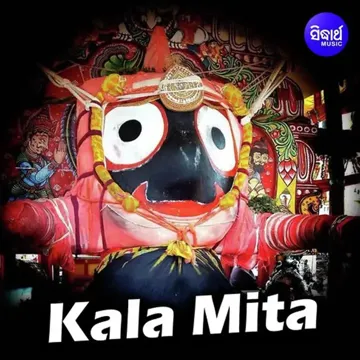 Hata Thari Mate-cover