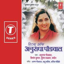 Nishana Tula Disala Na-cover