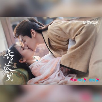 我爱的这个世界–《长月烬明》片头曲-cover摩登兄弟刘宇宁-cover