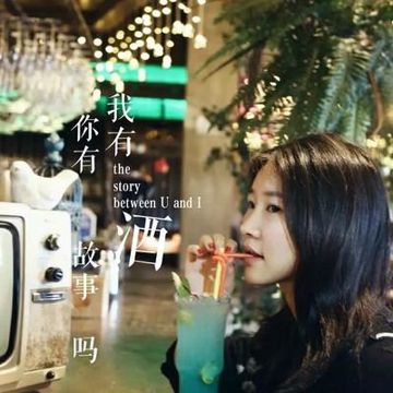 都挺好(Live)-cover