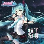 Erase or Zero-cover