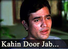 Kahin Door Jab Din Dhal Jaye (Short Ver.)-cover