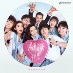 可乐冰淇淋-cover