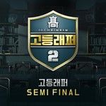 지향-cover