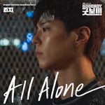 All Alone-cover