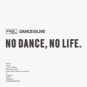 Dance-cover