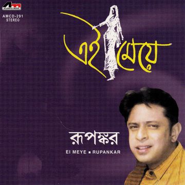 Tomar Tane-cover
