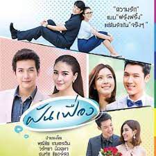 Ảo Mộng Tình Yêu -Thiếu Nữ [ᗩ𝐫𝐢𝐬𝐞❖𝐇𝐏★]