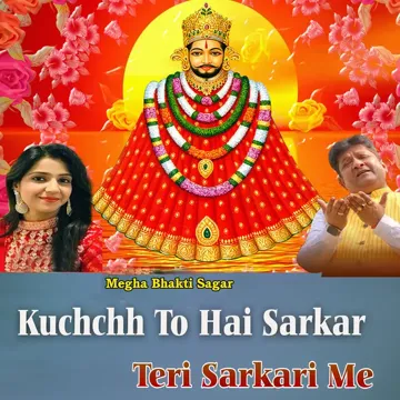 Kuchchh To Sarkar Teri Sarkari Me-cover