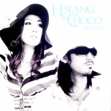 You & Me (feat. H-Slang & Choco)-cover