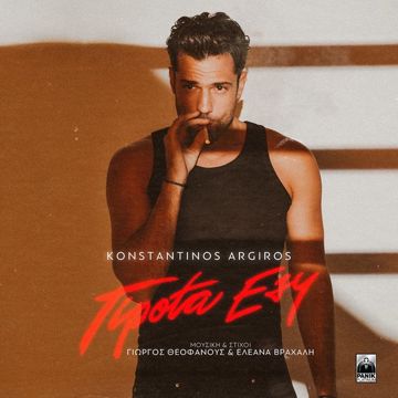 Tipota Esi-cover