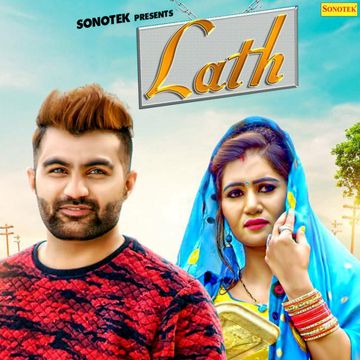Lath-cover