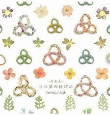 三つ葉の結びめ-cover