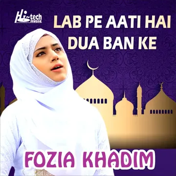 fozia-khadim-lab-pe-aati-hai-dua-ban-ke-cover-image