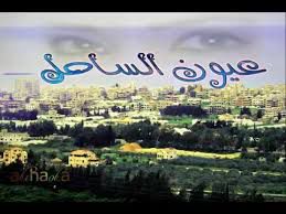 يلي بدالك تلوع قليبي