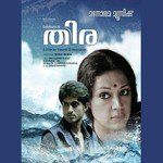 Thaazhe Nee Tharame-cover