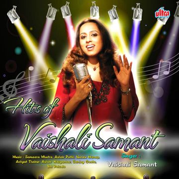Cham Cham Karta Hai-cover