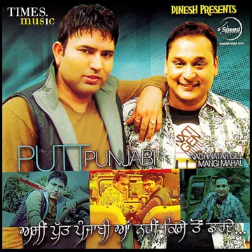 Jatt Velly-cover