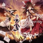 星の器(feat. らっぷびと)