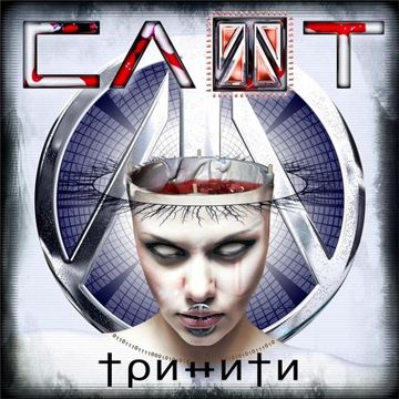 От заката до рассвета