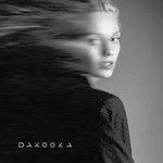 Да по дворам-cover