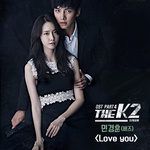 Love you-cover