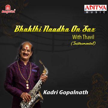 Bhagyada Lakshmi Baramma