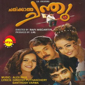 Minna Minunge (Male Version)-cover