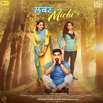 Late Ho Gayi-cover