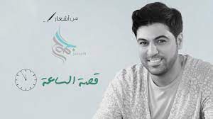 ياغايبه عبدالمجيد-cover