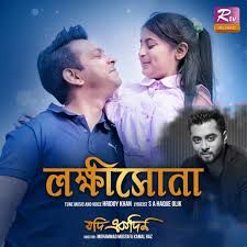 hridoy-khan-lokkhishona-cover-image