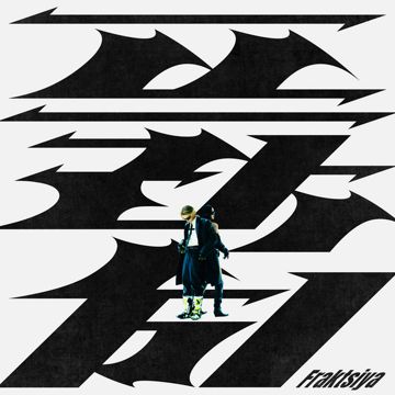 Fraktsiya-cover