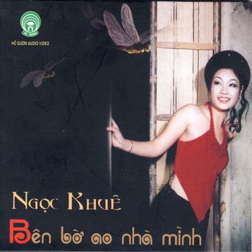 Mái Đình Làng Biển