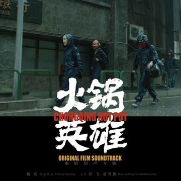 世界上不存在的歌-cover