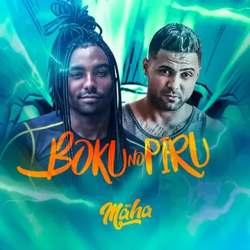 Boku no Piru-cover