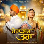 Mera Sabh Tera-cover