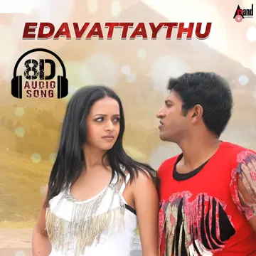 Edavatt Aythu - 8D Audio Song-cover
