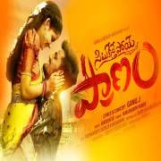 Situkesthe Poye Pranam - Hanmanth Yadav -  Ganu Folks - By Tulasi🦋Anjana🎶