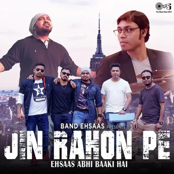 Jin Rahon Pe-cover
